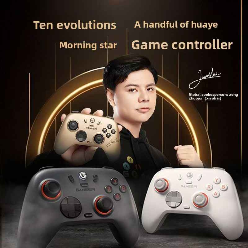 Game Controller
